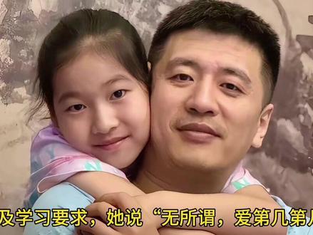 张雪峰的女儿,寄予了张雪峰及妻子李丽婧对她的美好期待。#故事分享 #教育方法 #张雪峰 #热搜