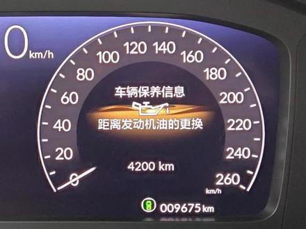 思域、CRV、英仕派保养提示灯怎么复位? #保养提示灯消除教程 #保养提示 #保养复位 #宠粉狂魔秀基操 #用车妙招