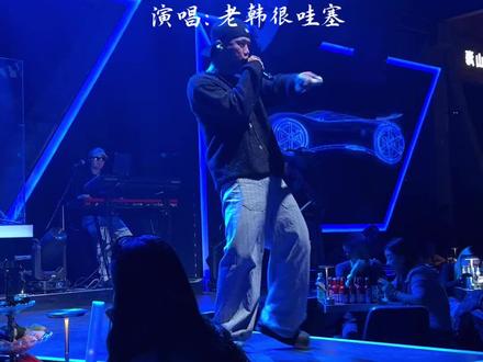 “哎呀哎呀老妹儿快来给哥破破劲儿,哥心里憋着几句话这个不得劲儿…”