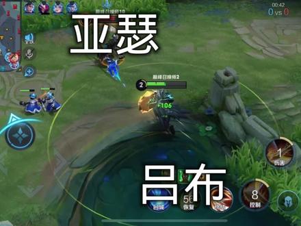 亚瑟对线吕布全程教学