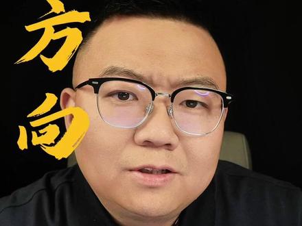 TikTok全托管商家科学爆单打法 先靠兼职BD软件找达人测品,再放量,最后同步自运营,从“低价躺平”到“内容+达人+双模式”#TikTok #TK磊哥 #跨境电商 #干货分享