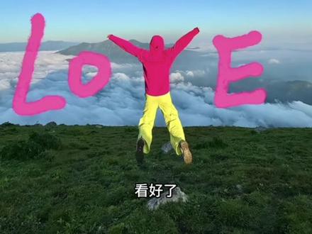 户外人独属于自己的love特效教程来了 #豆包ai #豆包p图已经nextlevel了 #户外love特效教程豆包 love特效制作教程豆包 love特效教程豆包文字 love特效豆包 loveonline特效制作教程 love特效创意 love特效教程实况love特效如何制作 love特效在哪里拍 love特效教程不抽烟 love特效 love侧脸 love特效教程love特效拍照 love特效眼睛love文案 love鼻梁love特效 love特效p图 卢外尼ve拍照姿势ai 户外love拍照姿势 love拍照姿势单人户外love拍照 户外love 户外人有自己的love文案 love字母拍照姿势 love拍照姿势四个人LOVE拍照姿势 love姿势照片怎么拍 收起我们徒步佬也有自己的 love!#徒步love特效制作教程,love 字母特效徒步制作,#love徒步 徒步佬love,徒步佬love姿势,滑佬love,徒步佬,love,徒步佬love拍摄技巧,徒步佬六,徒步佬ai生成的图片,徒步佬love创意玩法,徒步love,徒步love,徒步love特效,徒步love摆拍技巧,love,徒步佬love,徒步ai照片,徒步love豆包指令,徒步男孩love you,徒步love拍摄角度,徒步有自己的love,徒步有自己的love什么意思,徒步佬有自己的love,徒步有自己的love,有自己的love,徒步love,love字母特效徒步,love字母特效徒步豆包,love字母特效,love字母转圈特效白色,love字母变化特效pure,love字母火焰特效素材,love红色字母爱心特效头上,love字母特效贴纸,love特效字母,love特效教程,love特效教程,love健身,love特效,love侧脸特效教程,烟圈love特效教程,love特效教程豆包,love特效教程猫咪,love,love特效教程ps,love徒步,love徒步怎么剪,love徒步,love徒步教程,love,love爬山,love徒步文案,love骑行,love跑步路线,love骑车拍照,徒步佬的love图片,徒步佬的love图片怎么做,徒步佬的love图片,徒步佬,徒步love,love,徒步佬ai生 豆包p图