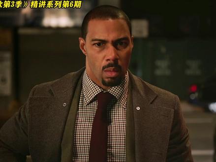 纽约黑老大幽灵崛起之路 权欲第三季第6期 #权欲第三季 #权欲第三季全集解说 #美剧推荐 #美剧 #权欲