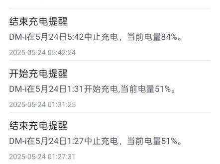 #比亚迪#比亚迪充电#随车充#电动车充电器
问题出在这个插头上,插头内部会发热。
在它停止充电的时候随车充上面会有灯光闪烁故障代码,黄灯常亮,红灯慢闪,按上面的提示,意思是过热保护。
用热像仪观察整根电线只有插头部分发热严重。
其实在故障之前,我就已经发现这个插头会自己发热了。刚开始我以为发热是插座的原因,所以换了好多品牌的插座,比如西门子的,松下的,公牛的。那时候都快魔怔了,最后换了一个小厂超国标的这种插排。可以看到里面的铜片厚度几乎等于国标的一倍,但仍然被烤得发黄。理论上这是不可能的,因为它充电的功率甚至不如一个普通的电磁炉。而我们使用电磁炉的时候,插座和插头都不会发热。为什么它就会产生这么大的热量?
只能说问题出在插头本身。
从网上搜索的结果得知这个插头里面有一个热敏电阻会感应插头的温度。以免在充电的时候,插座和插头连接部分过热,是一个保证安全的设计。
但是由于它的插头自己会生热,而热量使感应器中断充电。
这事我看不懂但大为震撼。
我的解决办法是将原本的插头剪掉。只接火线零线和地线。两根感应线悬空。
实际使用中插头和插座和电线都不再有发热现象。充电也不会中断。
问题解决。