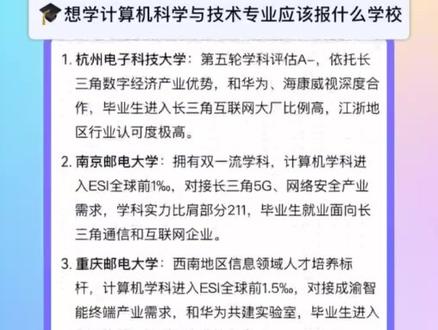 AI填报+专家验真 百度全新升级高考服务 高考结束了,怎么选志愿?文心来帮忙!
今年,百度高考产品服务全面升级!
推出全新AI志愿报告,并引入业内首创的真人专家验真机制。快来试试吧!
#高考 #志愿填报 #百度文心 #文心助手