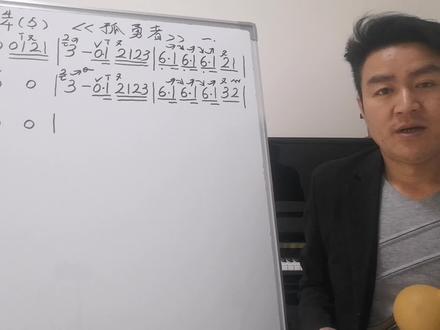 《孤勇者》葫芦丝演奏教学第一课!怎样把这首歌改编的好听!