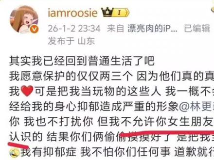 #司晓迪 #檀健次 #抛砖引玉 #娱乐圈 #鹿晗 司晓迪在社交媒体上晒出与多位明星的聊天记录。