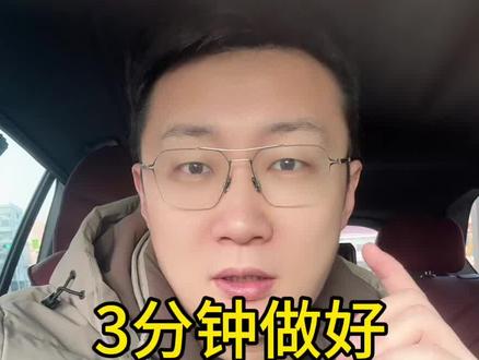 3分钟做一张自己的拜年照片 恭喜您,今天又掌握了一个AI小技巧!#智享银龄 #拥抱AI #跟着雨凡学AI