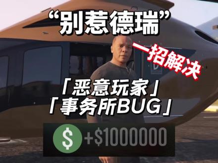 轻松解决,别惹德瑞白帽子问题!#steam游戏 #地平线