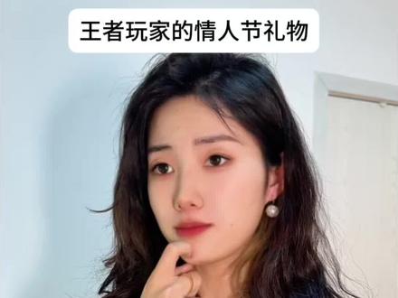 二月份你们准备了多少点券 #我在抖音聊游戏 #我在抖音聊kpl #硬核