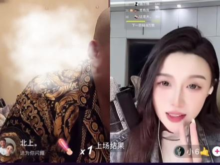 Glz!背后使坏都是有迹可查的!他坏心眼最多!Glz!我真劝你善良!老二年度画面屏蔽的事查出来是你干的,那就要你🐶命#云涛#云涛直播回放 #耀龙#耀龙直播回放#小6