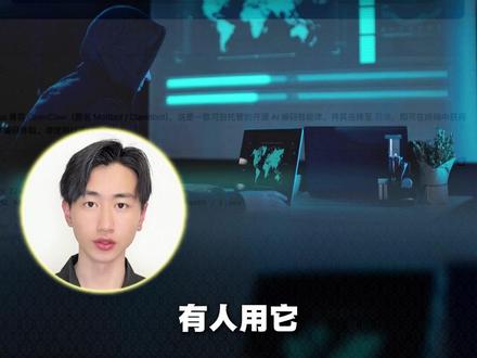 阿里突然发布Qwen3.6-Plus:国产编程模型第一次让全球正视中国AI
#Qwen#千问#阿里云#国产大模型 #大模型评测