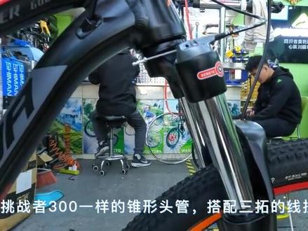 美利达挑战者600解析#美利达自行车#爱生活爱骑行