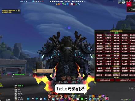 魔兽航空cd,坐骑党必备