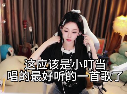 这绝对是唱的最好听的一首歌了#白鲨小叮当