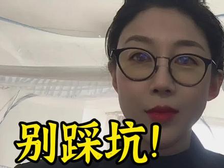 想考对外汉语教师资格证?现在野鸡证书太多,大家要注意踩坑啊! #对外汉语教师资格证 #CTCSOL
