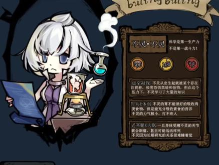 (饥荒)不灵小姐の龙骑士之旅! #饥荒 #模组 #生存