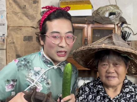 #农村方言 #衢州话 教姐妹们学衢州话