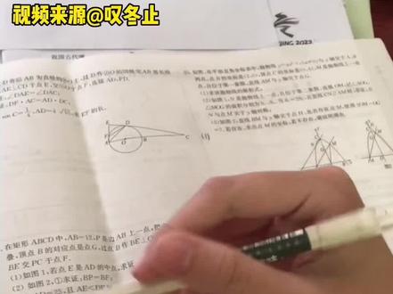 转笔写作业转场教程#写作业转场 #转笔转场 #转笔写作业转场 #写作业转笔转场