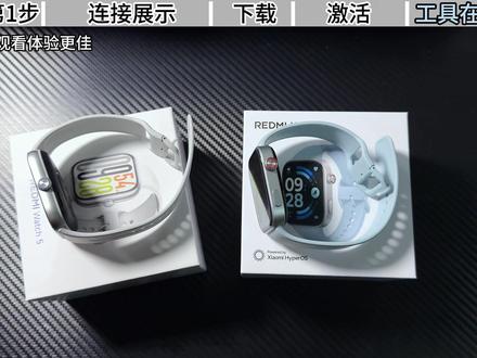 红米watch5/6第三方app下载保姆级教程(苹果版) #青年创作者成长计划 #数码科技#红米watch6#红米watch5测评#手机数码
1.手表中点击连接新设备的时候放心点,不会丢失你的手表数据。
2.如果有不懂的问题及时按视频中说的进行发问
3.正常刷入不会变砖大家放心使用
4.快应用5和6的基本通用,只要不是手环就行
5.还有什么可以和我进行投稿,我会尽可能的满足大家✅