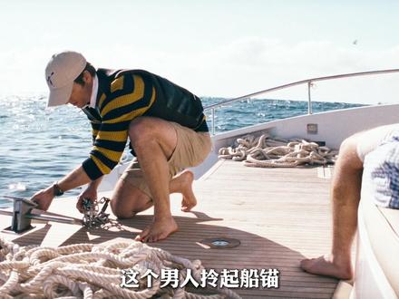 穷小子逆袭亿万富翁,2026最新犯罪喜剧《如何大赚一笔》 #青年创作者成长计划 #电影解说 #黑色幽默 #库里 #谋杀