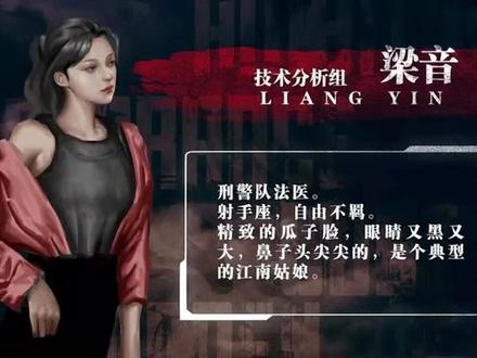 剧本杀《暗黑者·七宗欲》复盘剧透(完整版)流程答案