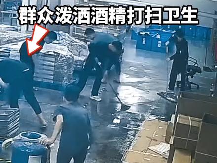 年廿八,洗邋遢。酒精,天那水(香蕉水)等易燃物要慎用! #年廿八洗邋遢 #消防安全