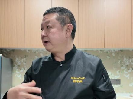 这道让徽菜“臭”名远扬的鳜鱼 从腌制开始,今天毫无保留教给大家 #美食推荐 #程志强徽菜传承 #徽菜守艺人 #薪火厨艺俱乐部 #美食教程