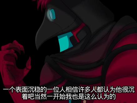 新年快乐!新一年要开心啊!#怪胎马戏团 #怪诞马戏团 #怪胎马戏团第二章 #人解说独白