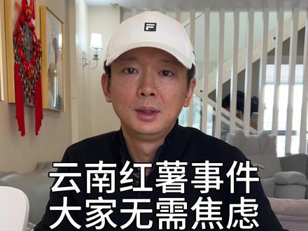 鑫选云南红薯会不会存在高毒农药问题?完全不用担心,鑫选大部分产品都能达到无农残标准,最低要求也是绿色标准。