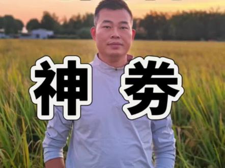美团外卖的新阶梯神劵,要不要报名?
#外卖运营 #外卖知识分享