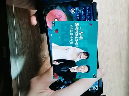 用北通G2玩王者就是这么爽