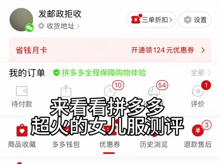 🙏🏻宝宝求关注!来看看超火的有运险平价女儿服测评,穿上真是萌之萌之~#创作者中心 #创作灵感 #拼多多夏日ootd #女儿服 #开学穿搭