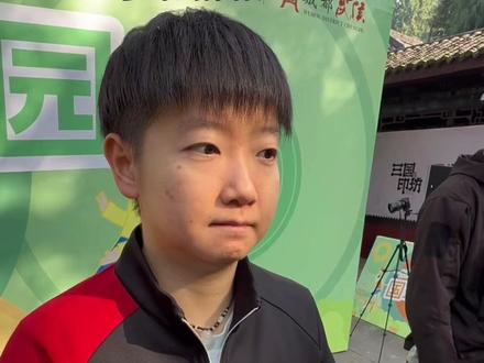 国球进公园,孙颖莎:希望更多青少年参与到体育运动中来