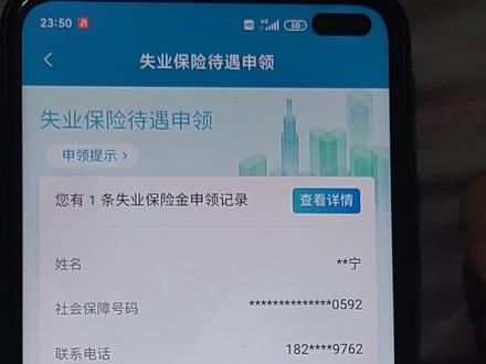 你们申领也这么难么,是不是大家都这样😓😓😓😓两个月了,太扎心了
