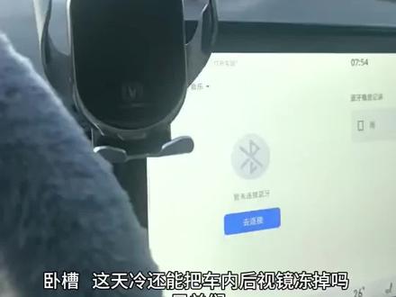 长安uniz车内后视镜自己掉了怼回去就行,冻掉后视镜#长安uniz #长安汽车 #汽车人共创计划 #汽车知识 #好车不等人