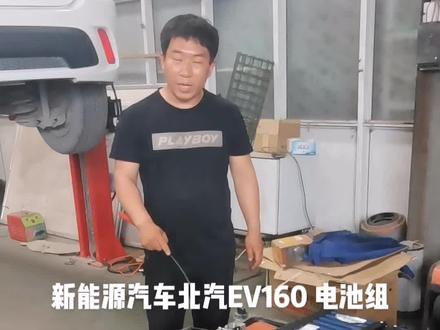 专业维修新能源汽车!