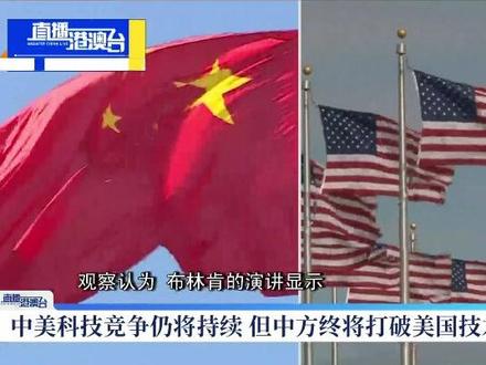 据《华尔街日报》8月29日报道,现任美国东亚和太平洋事务办公室副助理国务卿马克·兰博特(Mark Lambert),或将出任对华政策最高级官员,主管美国国务院中国事务协调办公室,接替2个月前离职的华自强。