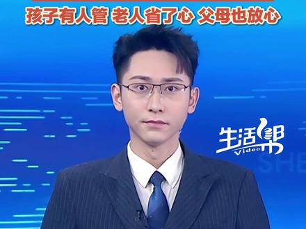 孩子在家玩手机?上#村委会 学习去!2月10日(报道),在山东德州时庙村,村委会主动腾出了会议室和大院,打造了一个临时的“托管学堂”,还组织返乡大学生给孩子们辅导作业。一个看似简单的腾挪,背后彰显出的却是“民有所呼,我有所应”的服务意识。来源@时庙村村支书(常清)