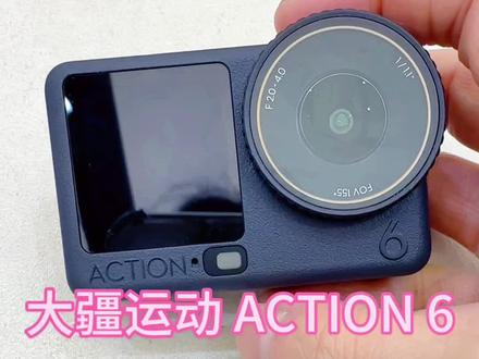 大疆运动相机ACTION 6 基础操作教学#大疆 #运动6 #osmoaction6
