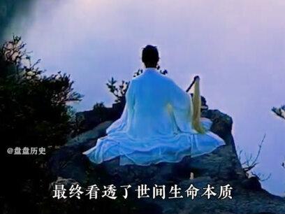 老子晚年神秘消失,据说是因为参透了宇宙本质,逃离了地球? #抖音小助手 #道德经 #老子 #揭秘 #宇宙探索