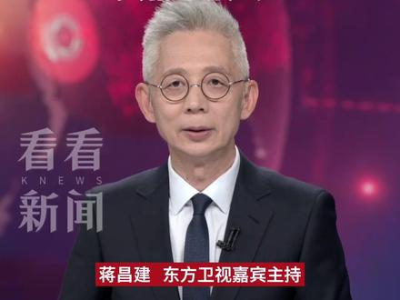 打了近4年 乌克兰回到“解放前”?真相恐非如此 #泽连斯基 #俄乌冲突 #北约 #美欧 #媒体精选计划
