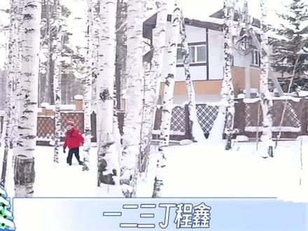 在雪地里依旧矫健的小狐狸#丁程鑫