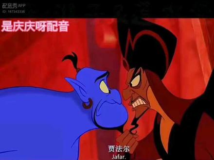 #配音#茉莉公主 你已经偷走我的心~