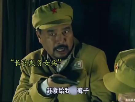 #影视作品 违反纪律的人应当受到惩罚