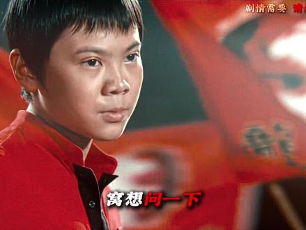 “可惜他不是主角...” #功夫梦 #广州队长 #威尔史密斯#抖音精选 #了不起的精讲团