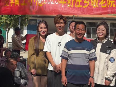 关爱老人,从小事做起,每一次的探望,每一次的陪伴,都是对老人心灵的关怀和蔚籍,希望爷爷奶奶们健健康康,快快乐乐,平平安安#王小港