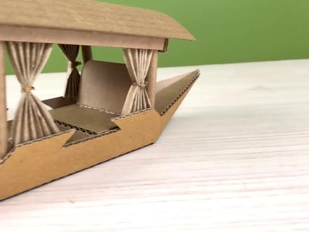 用纸板制作杭州西湖的观光船 #纸盒改造 #创意设计 #手工制作 #手工diy