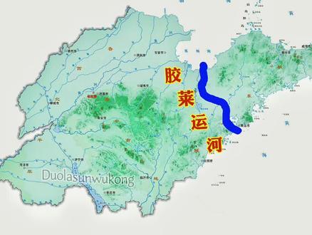 如果在山东修一条连接渤海和黄海的运河 #山东 #山东半岛 #胶莱河 #胶莱运河 #地图