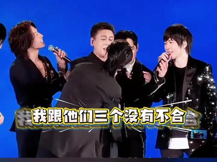 #阿信代替朱孝天加入F4演唱会,朱孝天曾说和F4其他3人不熟:没有不合群,日常生活没有交集,流星花园都20多年前的事了 #朱孝天 #F4 #演唱会 #流星花园